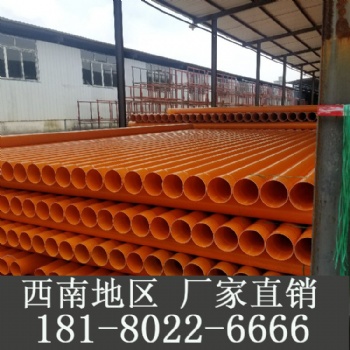 康定甘孜州芒康cpvc电力管CPVC电力保护套pvc管材生产厂家