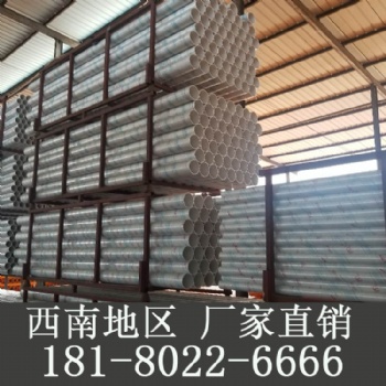 康定甘孜州芒康MPP电力管pvc排水管批发pvc管材生产厂家