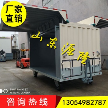 源隆定做3吨集装箱平板拖车飞翼平板拖车 厂家 质量可靠