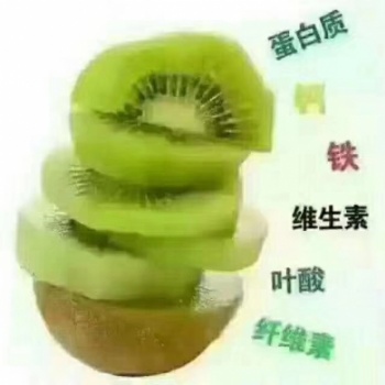 采水源猕猴桃——遗落山间的灵果