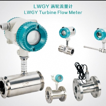 河南盛天测控涡轮流量计价优物廉包邮正品