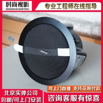 BOSE/博士 DS16F吸顶音箱喇叭ds-16f背景音乐音响 行货联保 实体店销售 可自提