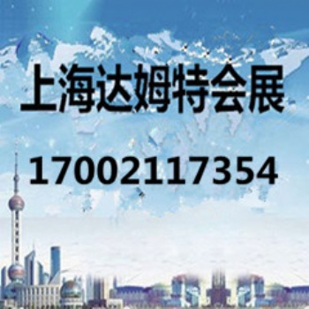 2020年美国国际劳保展NSC