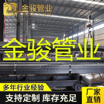 达州声测管工厂声测管价格