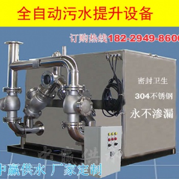 广东河源污水提升一体化设备