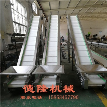 裙边挡板皮带爬坡提升输送机颗粒碎料上料机厂家支持定做