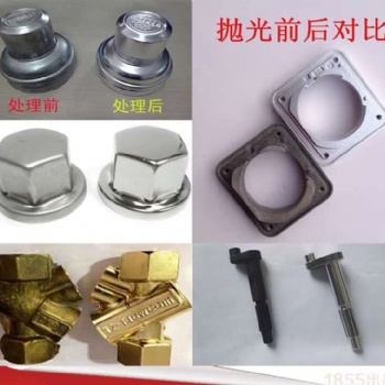 精密法兰去毛刺抛光机拉伸件加工去毛刺抛光机