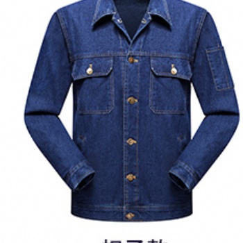 驻马店工装定制-驻马店牛仔工作服定做厂家-劳保批发厂家