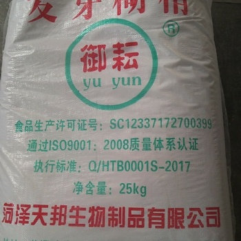 调味品麦芽糊精DE值4-6；