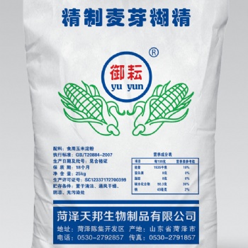麦芽糊精高糖15-20国标麦芽糊精
