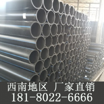 西藏拉萨Pe给水管PE给水管90pe管生产厂家