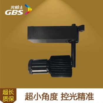 光柏士火锅店酒吧吧台小角度cob轨道灯餐厅射灯led照明灯具