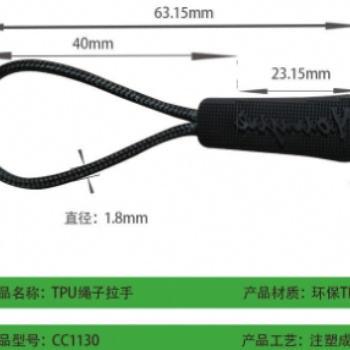 广东省成晨休闲背包强拉力注塑拉头拉链头定制