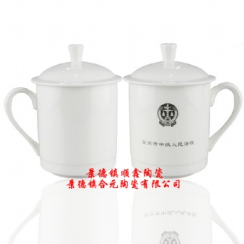 企事业单位专属会议茶杯定制