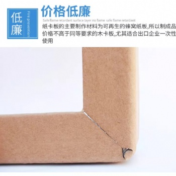 工厂纸护角护角L型护角护角条气泡膜缠绕膜
