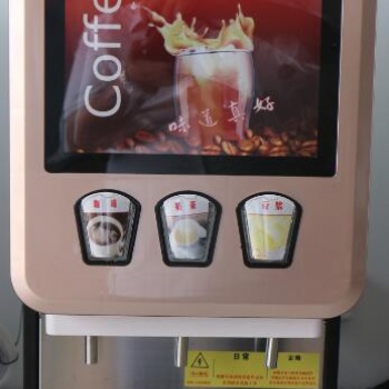 泰州汉堡店咖啡奶茶机厂家安装维修
