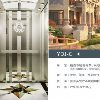 家用电梯困人救援操作规程