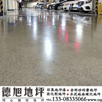 合川铜梁大足车库厂房地坪漆固化剂地坪水泥地面打磨抛光