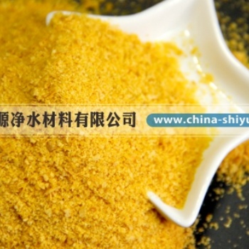 优质聚合氯化铝 世源净水 聚合氯化铝价格 聚合氯化铝PAC 聚合氯化铝厂家