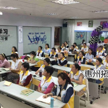 惠州老年护理 养老护理培训课程 拓普学校就业有保障