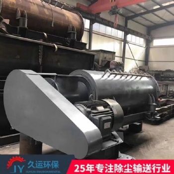 沥青搅拌站（混凝土搅拌站）粉尘加湿机_双轴粉尘加湿器