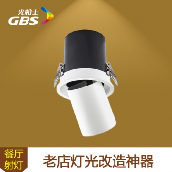 伸缩灯拉伸嵌入式射灯光柏士照明老店改造餐厅背景墙天花射灯