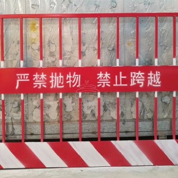 厂家大量基坑安全防护网 施工临边隔离网 安全性能强