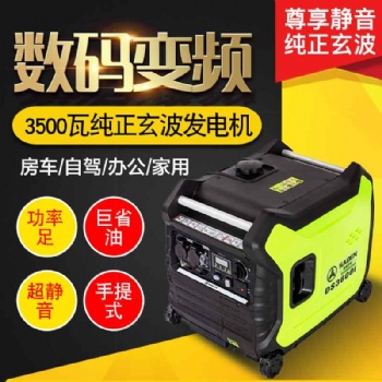上海萨登DS3600i静音发电机照片参数