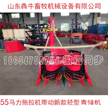 新款轻型玉米秸秆青储揉丝机双圆盘青饲料收割机