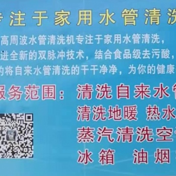 上海浦东区上钢新村自来水管出水小维修 自来水管堵塞维修