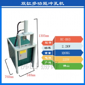 钢管冲孔冲弧设备铁管冲方孔机械