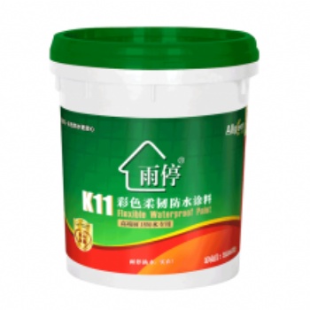 K11彩色柔韧型防水涂料