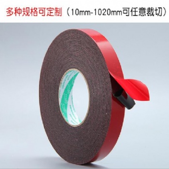 蓝膜白色泡棉胶带 蓝膜高粘泡棉双面胶