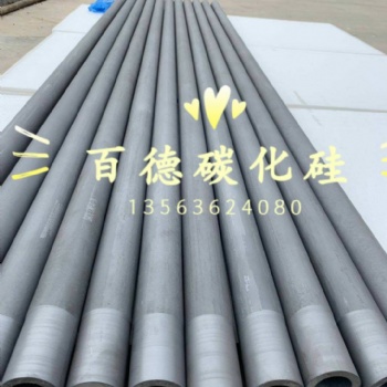 百德厂家供应宜兴锂电窑炉碳化硅辊棒/碳化硅杆/碳化硅陶瓷辊棒