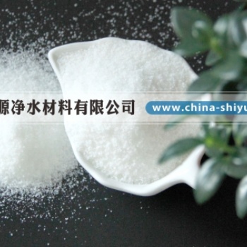 优质聚丙烯酰胺 世源净水 高效聚丙烯酰胺 聚丙烯酰胺PAM 聚丙烯酰胺絮凝沉淀 絮凝剂