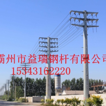 10kv系列双回路转角钢杆 耐张钢管杆 转角钢杆 益瑞