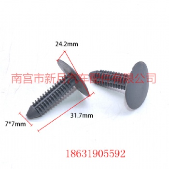 批发福/特通用克莱斯勒雪弗兰别克机械大顶棚后备箱封皮卡扣卡子