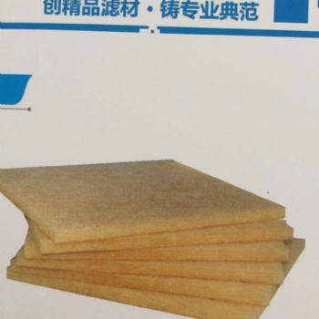 合成纤维耐高温阻燃过滤棉