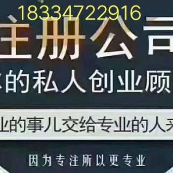 注册公司经营范围有哪些