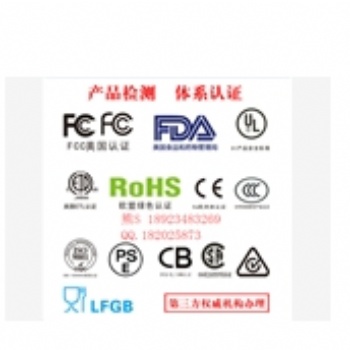 做欧盟CE认证RED指令无线摄像头要多久？