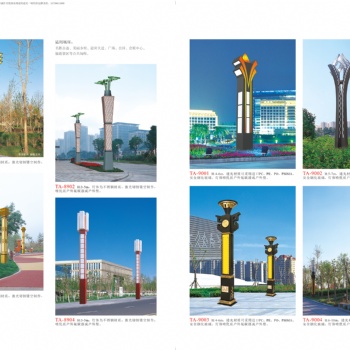 陕西国亮室外照明景观灯