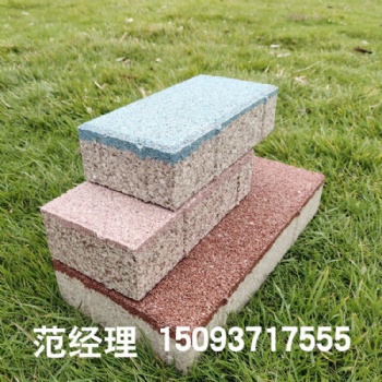 河南陶瓷颗粒透水砖哪家专业