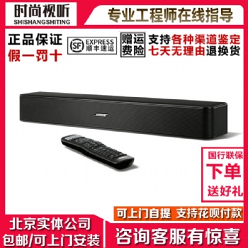 BOSE solo 5 电视音响系统 TV家庭影院soundbar无线蓝牙音箱 国行
