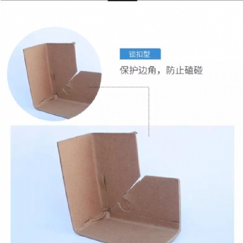 厂家纸护角护角护角条纸箱气泡膜缠绕膜