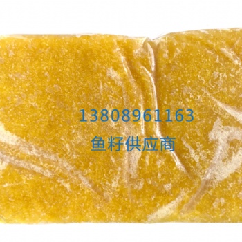 鱼子供应采购批发厂家