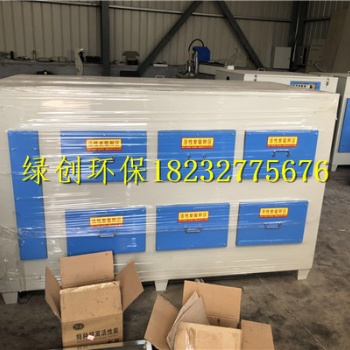 食品加工行业用 活性炭吸附净化箱