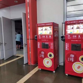 内置制冰咖啡机，技诺智能夏天冰饮现磨咖啡机