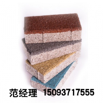 河南众光陶瓷透水砖原装现货