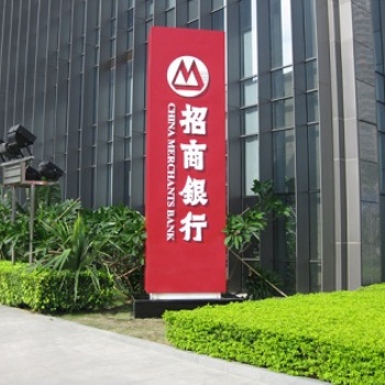 深圳市美图标识工程有限公司专业制作户外导视牌