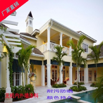 外墙涂料，内墙i涂料，无机涂料，墙面涂料实力厂家【珠海环耐】